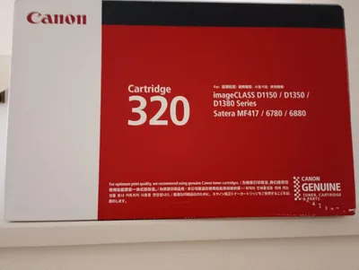 CANON キャノン 純正カートリッジ 320