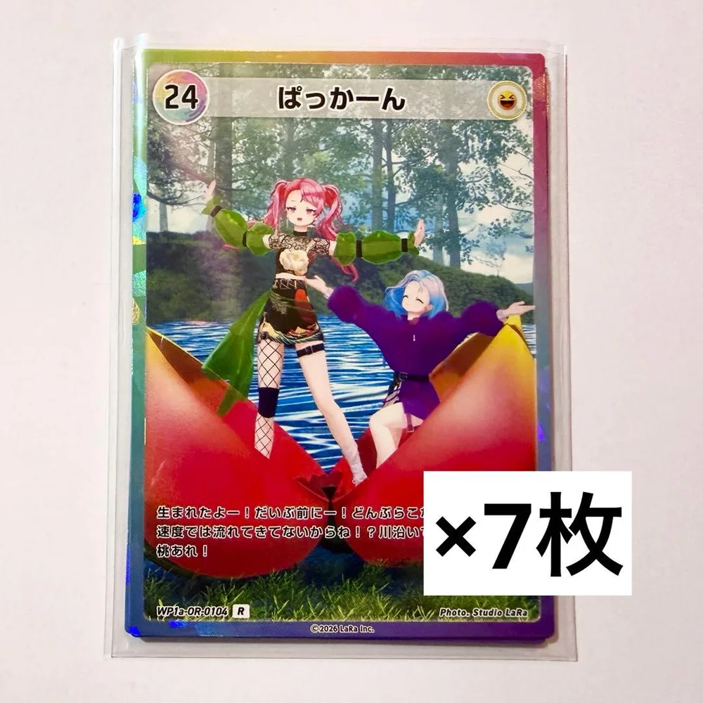 HIMEHINA トレカ 24 ぱっかーん