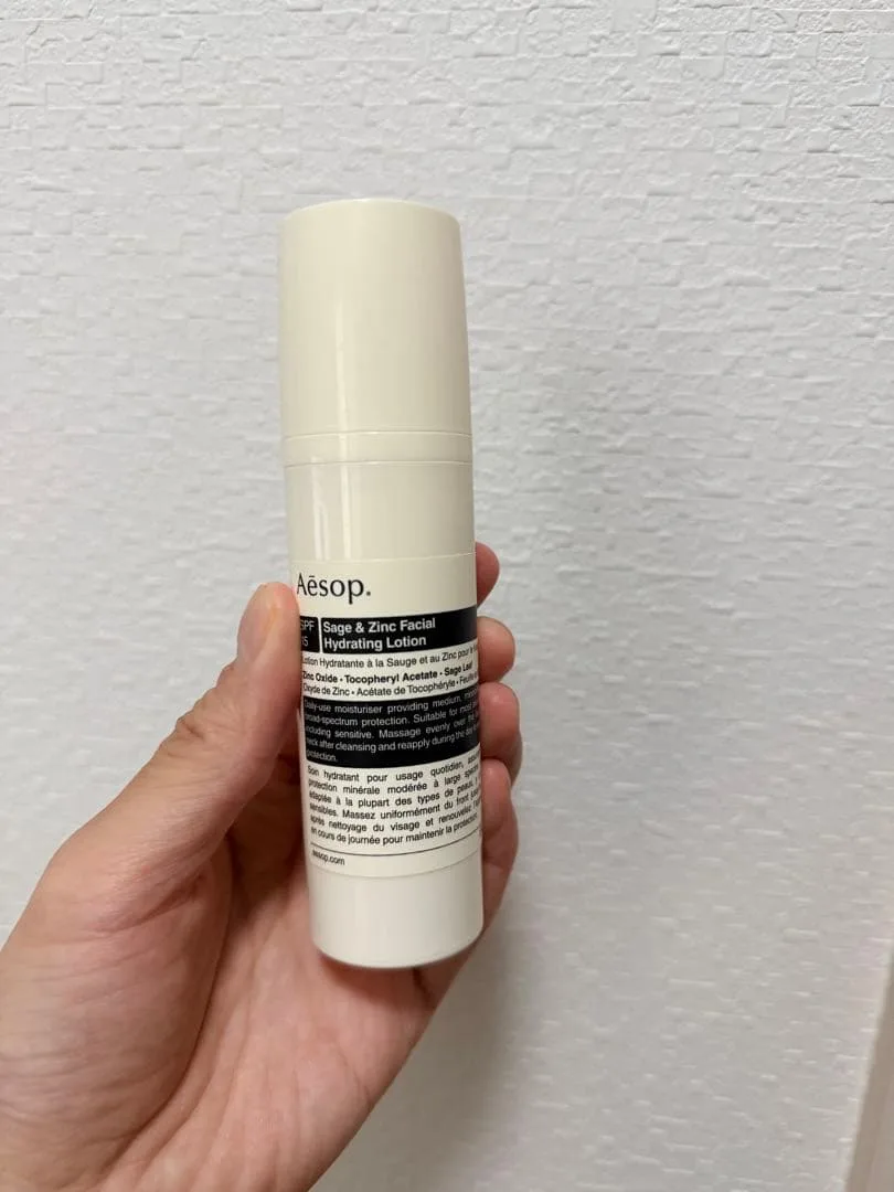 Aesop ハイドレーティングローション 日焼け止め