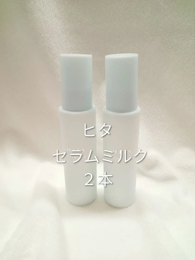 ◆ ルベル ヒタ セラムミルク ヘアトリートメント 100ml 2本