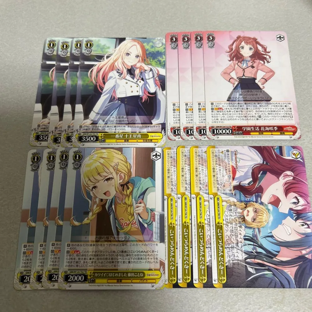 ヴァイスシュヴァルツ まとめ売り 学園アイドルマスター 2