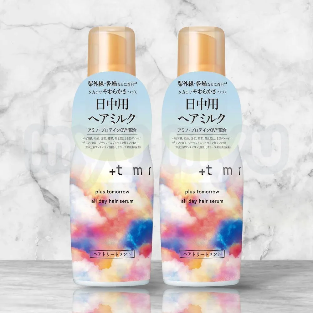【新品未使用、2点セット】プラストゥモロー オールデイ ヘアセラム 80ml