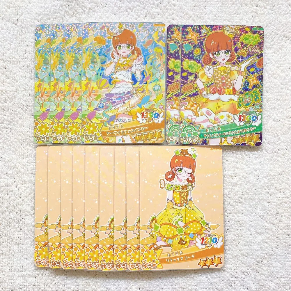 おねがいアイプリ おりびあセット