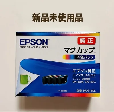 【純正】EPSON インクカートリッジ MUG-4CL マグカップ 4色パック
