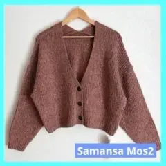 ◎サマンサモスモス Vネックショートカーディガン マシンウォッシャブル オレンジ
