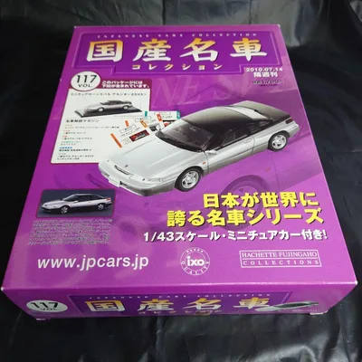 国産名車コレクション 117号 ミニカー付き アルシオーネSVX