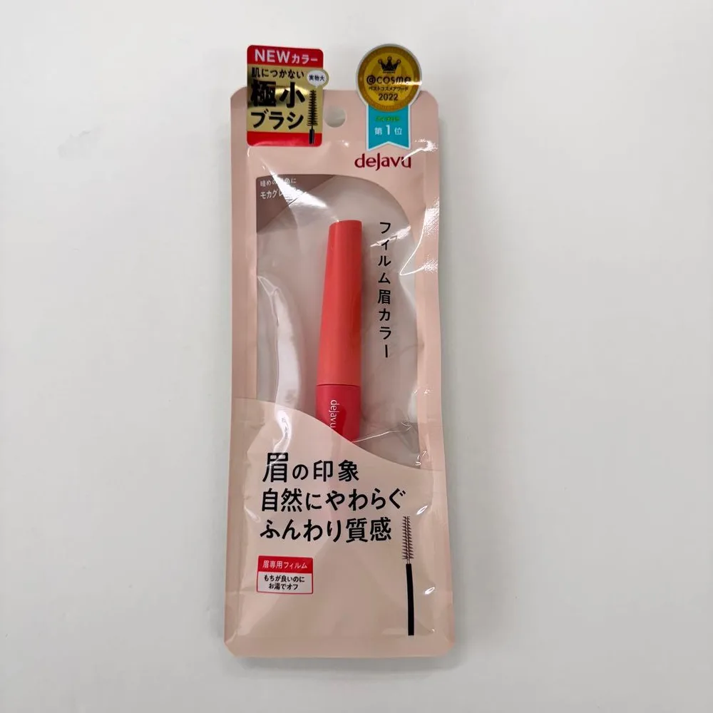 dejavu デジャヴュ アイブロウカラー モカグレージュ 眉マスカラ