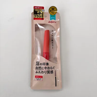 dejavu デジャヴュ アイブロウカラー モカグレージュ 眉マスカラ