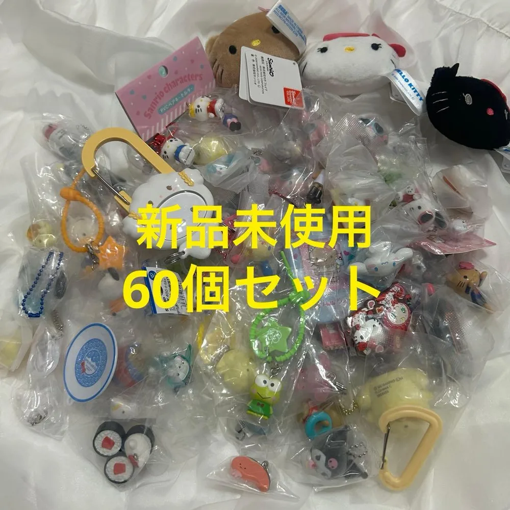 サンリオキャラクターズ めじるしアクセサリー等、 セット
