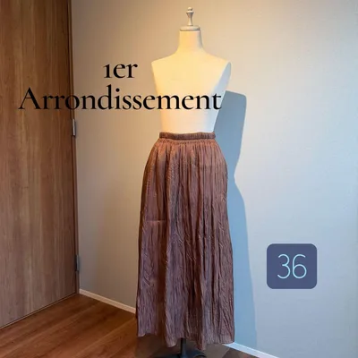 1er Arrondissement ロングスカート ブラウン 36 M〜L相当
