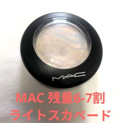 MAC ミネラライズ スキンフィニッシュ フェイスパウダー ライトスカペード