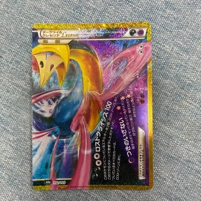 ダークライ6クレセリアLEGEND(下) 30th MEGA 拡張パック 3…