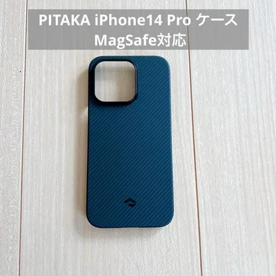 iPhone14 Pro ケース MagSafe対応 アラミド繊維製 耐衝撃