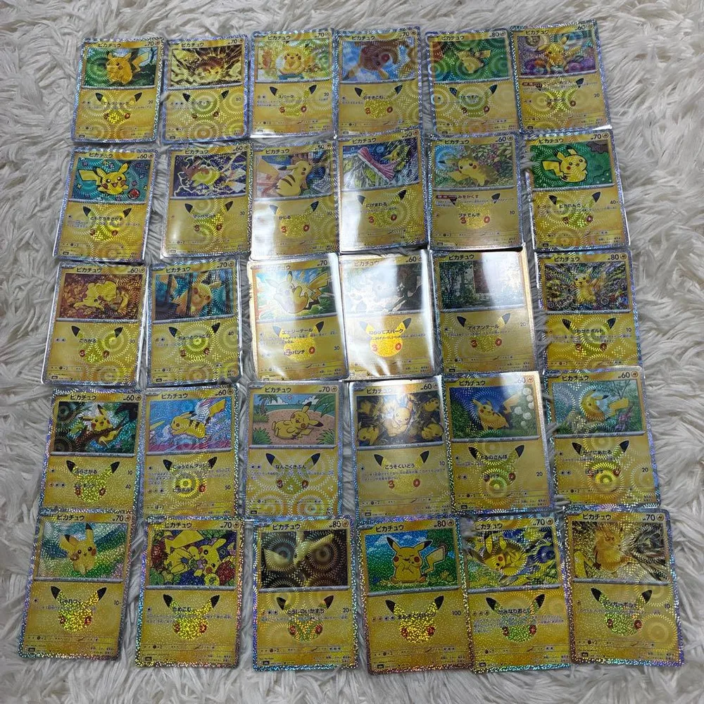 ポケモンカード ピカチュウ 30th プロモ 30枚セット