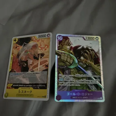 ワンピースカード S-スネーク ゴール・D・ロジャー 2枚セット