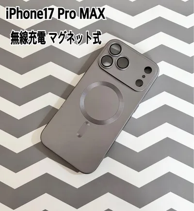 iPhone 17 Pro MAX 無線充電 マグネット式 ケース メタルグレー