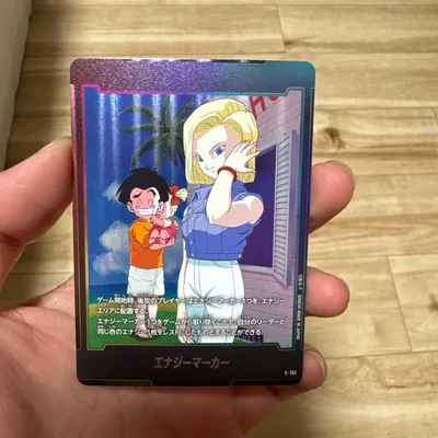 ドラゴンボール フュージョンワールド エナジーマーカー E-151