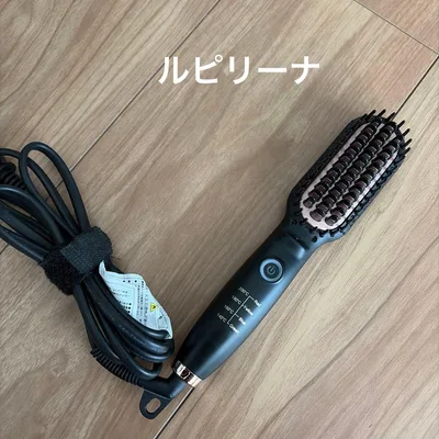 ルピリーナ ヒートブラシ ヘアアイロン ミニ