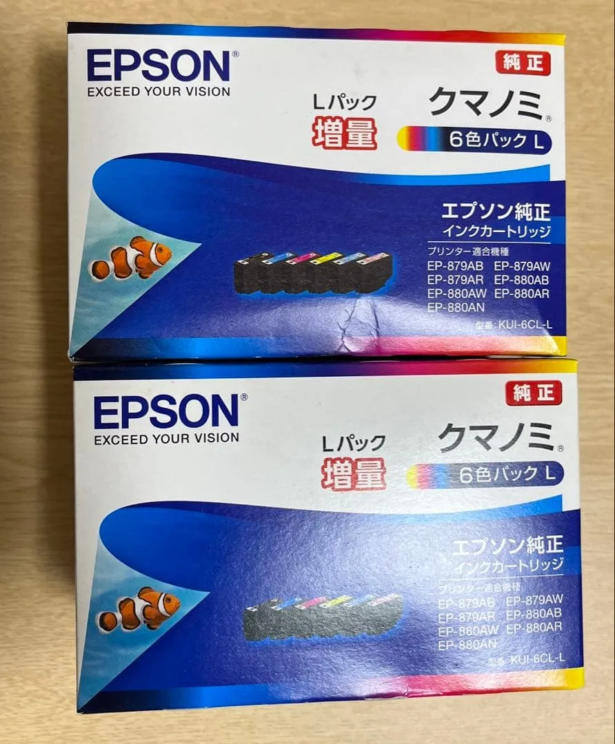 EPSON KUI-6CL-L 2箱セット クマノミ