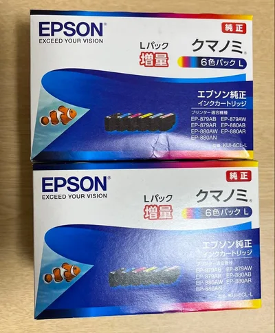 EPSON KUI-6CL-L 2箱セット クマノミ