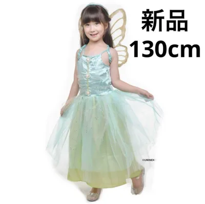 ♥コスプレ衣装 キッズ 130cm ドレス プリンセス 蝶々 ミントグリーン