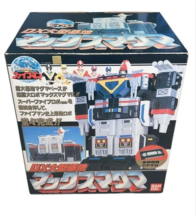 デッドストック 未使用品 地球戦隊 ファイブマン DX大型基地 マックスマグマ