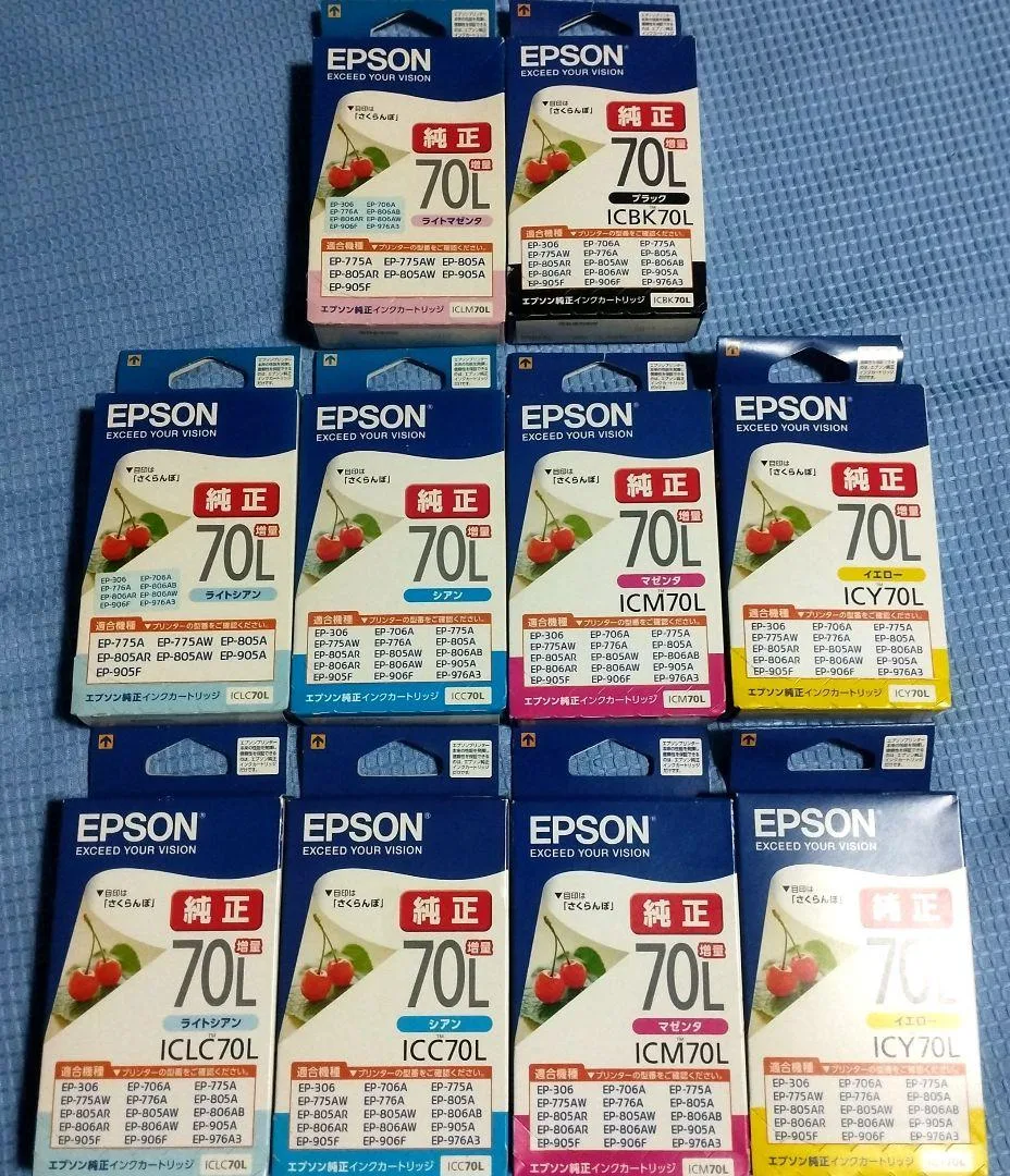 EPSON エプソン 純正 インクカートリッジ 70L まとめて ジャンク
