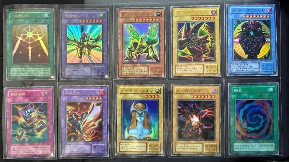 遊戯王OCG 2期カードセット 20枚 まとめ売り ブラックマジシャン他
