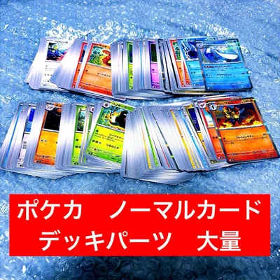 ポケモンカード まとめ デッキパーツ ポケカ メガドリームex 他