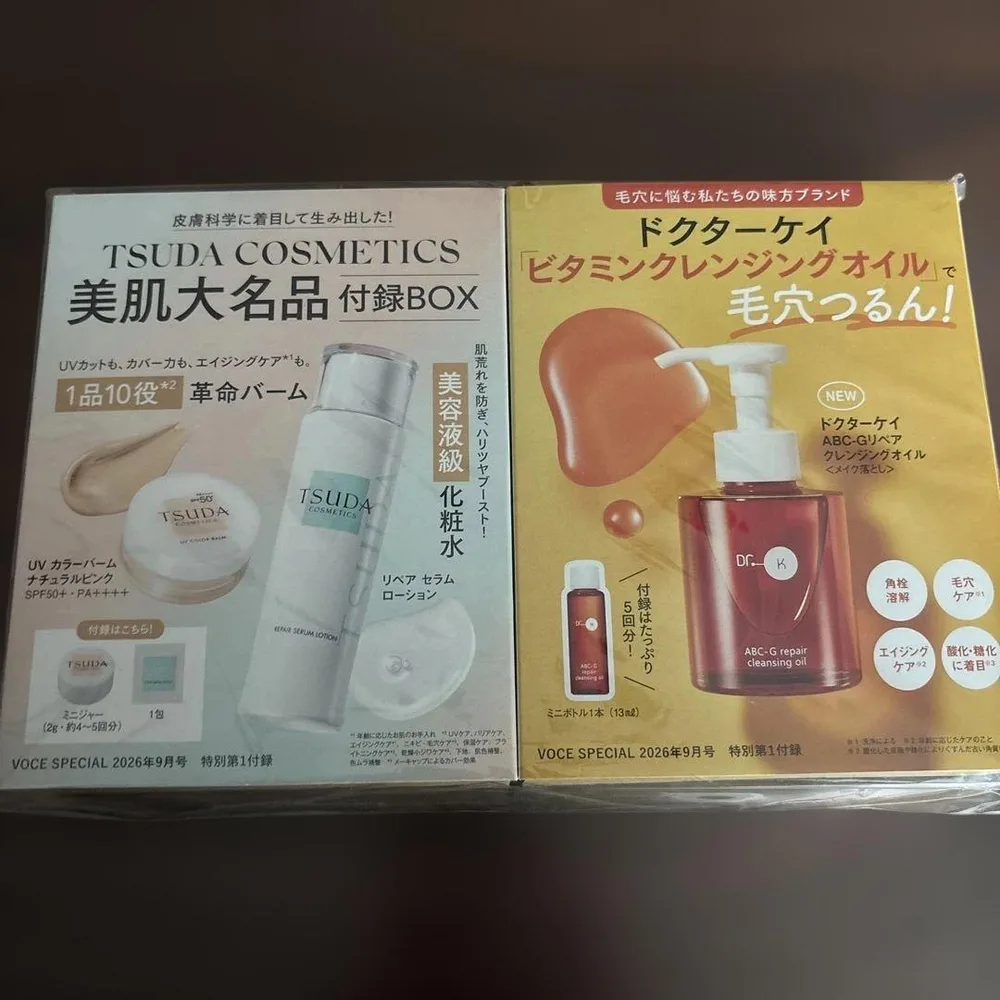 新品 未開封 ドクターケイ クレンジングオイル TSUDA サンプルセット