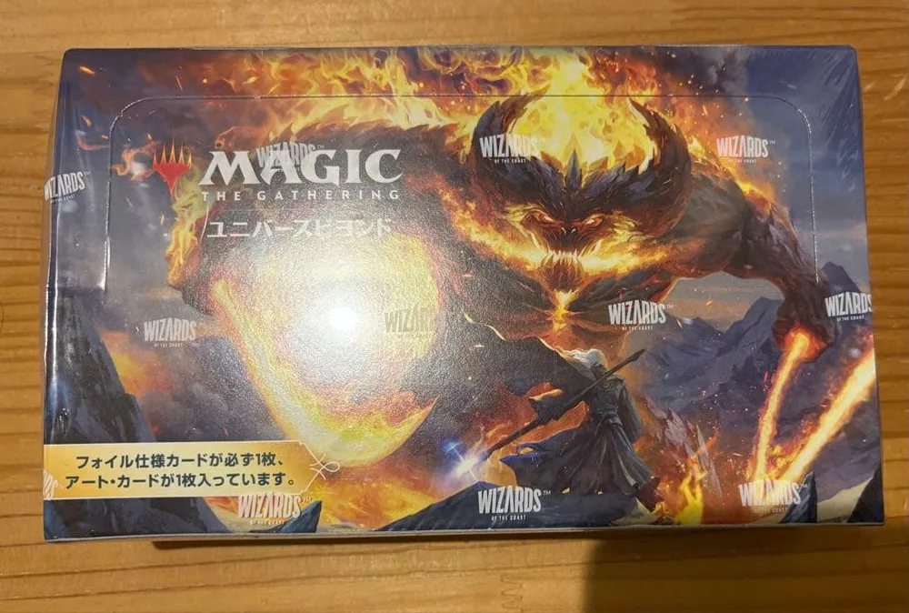 指輪物語✴︎セットブースターBOX✴︎日本語版✴︎未開封✴︎シュリンク付き