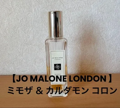 【JO MALONE LONDON 】ミモザ & カルダモン コロン
