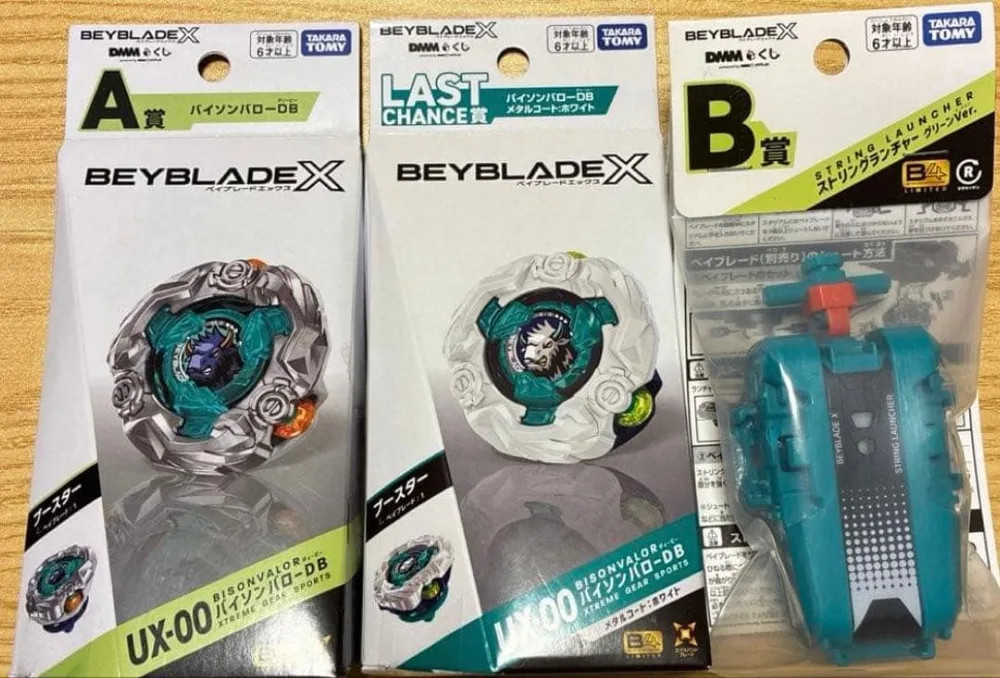 DMMくじ BEYBLADE X ベイブレードエックス A賞 B賞 ラストワン賞