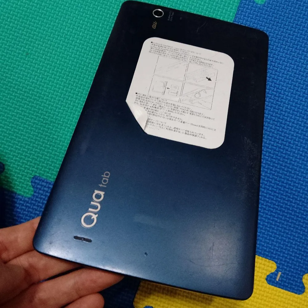 au Qua tab PX タブレット本体(ネイビー)