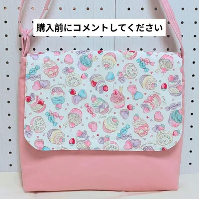 【完成品】小さめ図書袋(B5対応) 絵本袋