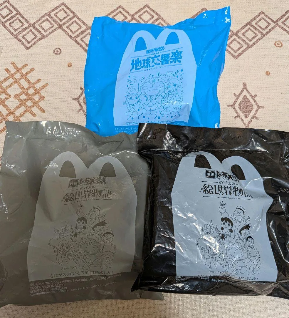 映画ドラえもん マクドナルド ハッピーセット 3点セット