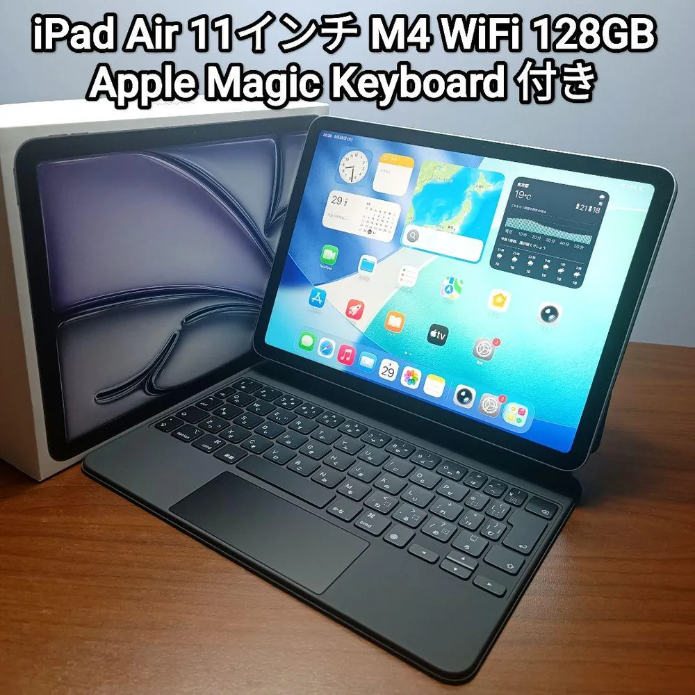 美品 iPad Air 11インチ M4 WiFi 128GB、Keyboard