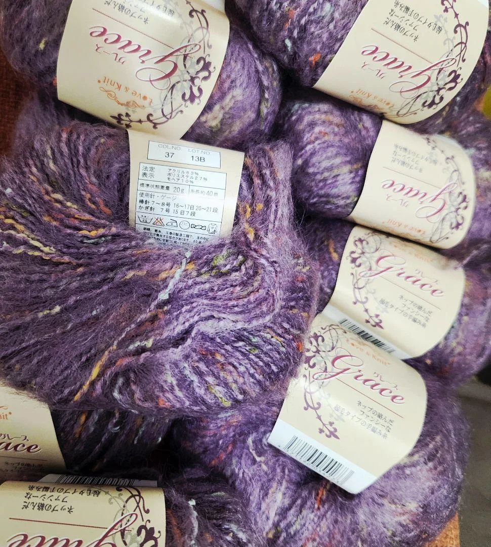 毛糸 Love & Knit Grace 10玉セット