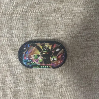 ポケモンメザスタ スーパースター ジガルデ