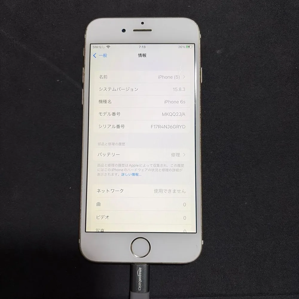 Apple iPhone 6s 本体 64GB SIMフリー