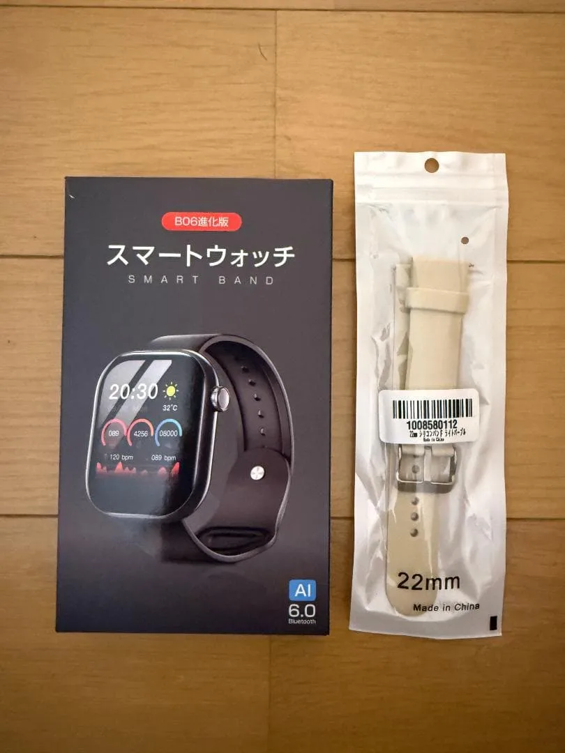 スマートウォッチ 交換用バンド 22mm
