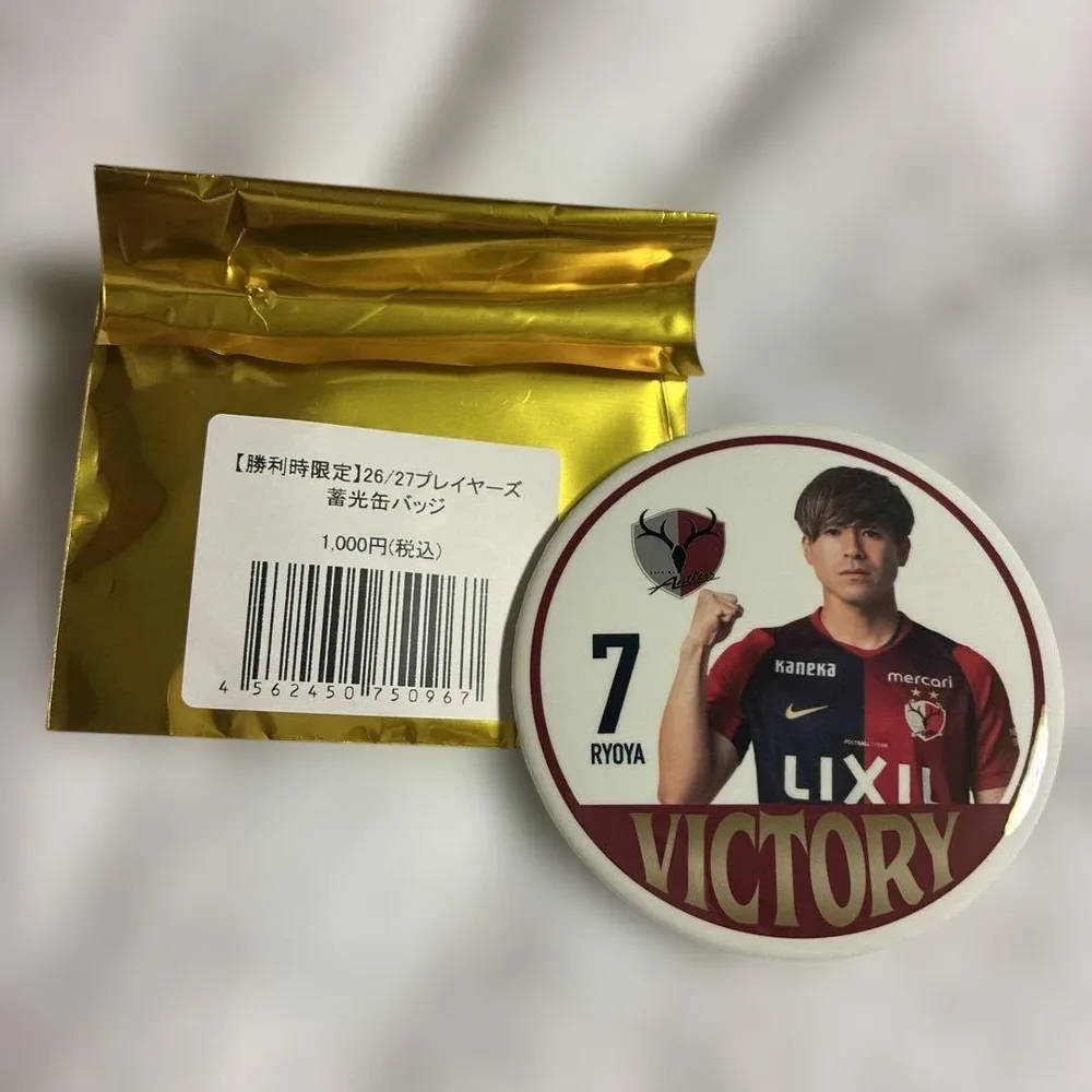 鹿島アントラーズ 勝利時限定プレイヤーズ蓄光缶バッジ 小川諒也選手