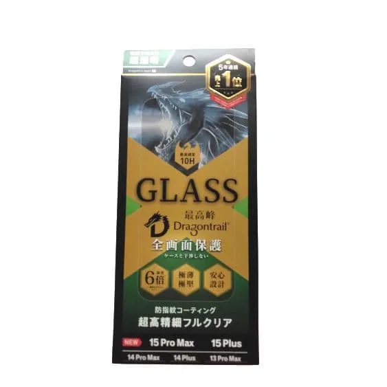 Dragntrail 全画面保護 iPhone15ProMax 15Plus