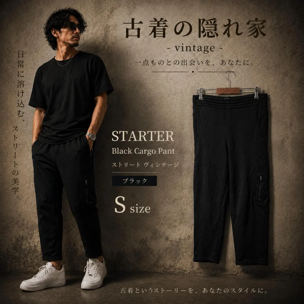 STARTER スターター カーゴパンツ 黒 S ジップポケット ストリート