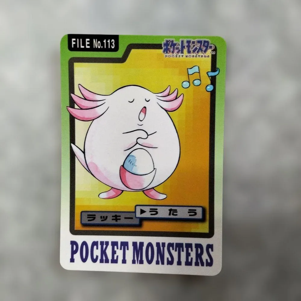 ポケモンカードダス ラッキー