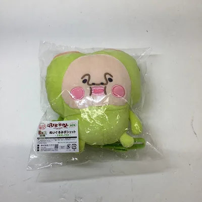 こびとづかん スモモノウチ ぬいぐるみポシェット 32-0919-5