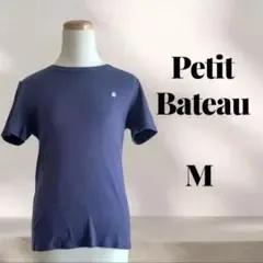 人気ブランド!プチバドー Mサイズ ネイビーTシャツ