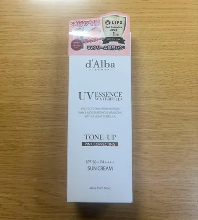 【新品未開封】d'Alba ウォーターフル トーンアップサンクリーム ピンク