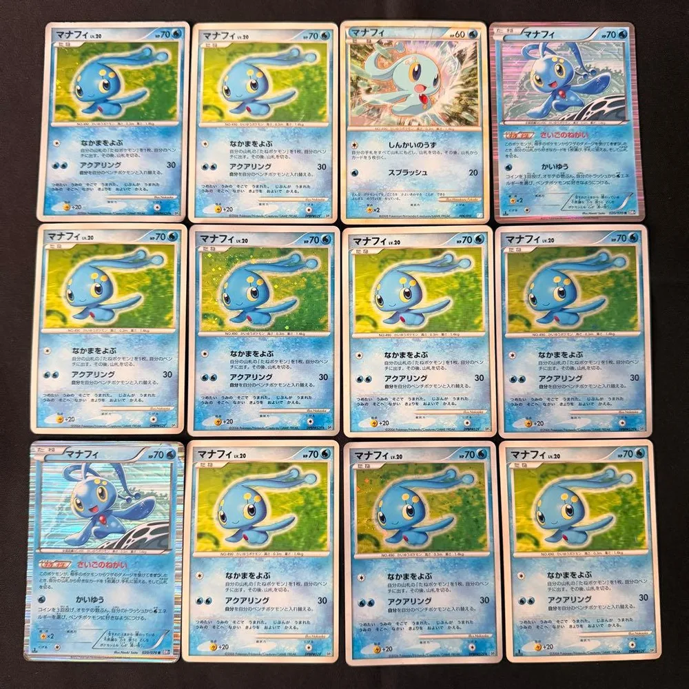 ポケモンカード マナフィ 旧弾 12枚セット ホロ ノーマル