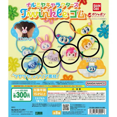 八 新品 ナルミヤキャラクターズ ヘアゴム ルッキー ミント ピンキー ピコ